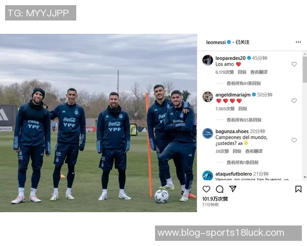 德保罗与梅西庆祝合照分享期待最后一步共同努力实现目标